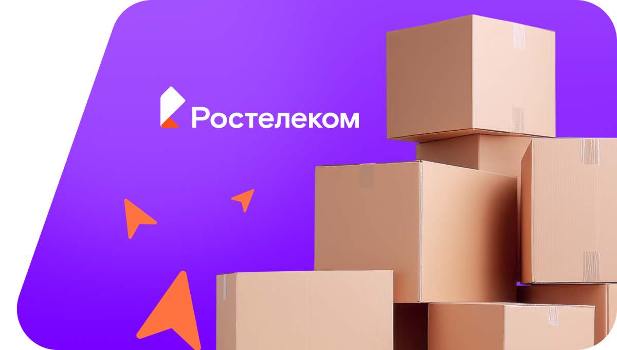 Переезд в новую квартирув&nbsp;деревне Пушкарная Слобода (Брянская область)